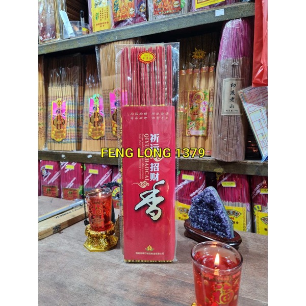 Hio Dupa Samkai KUNING TULISAN EMAS  C 051 QiYunZhaoCai  48cm 250g