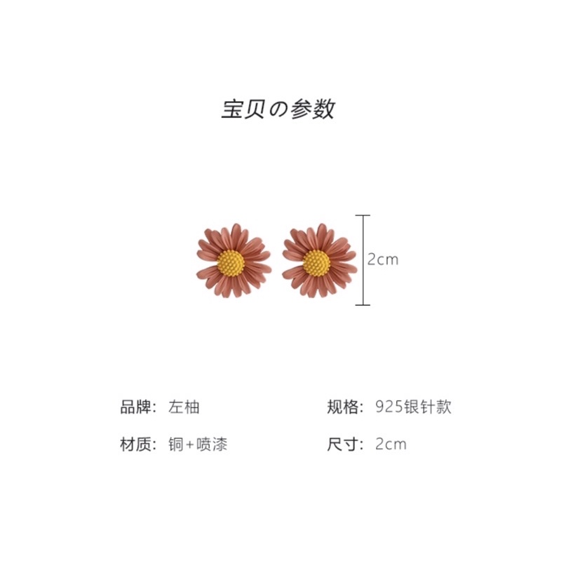 Anting Wanita Tusuk Korea Motif Bunga Daisy Flower Earing Lucu Terbaru Anting Petal Bentuk Flower-2