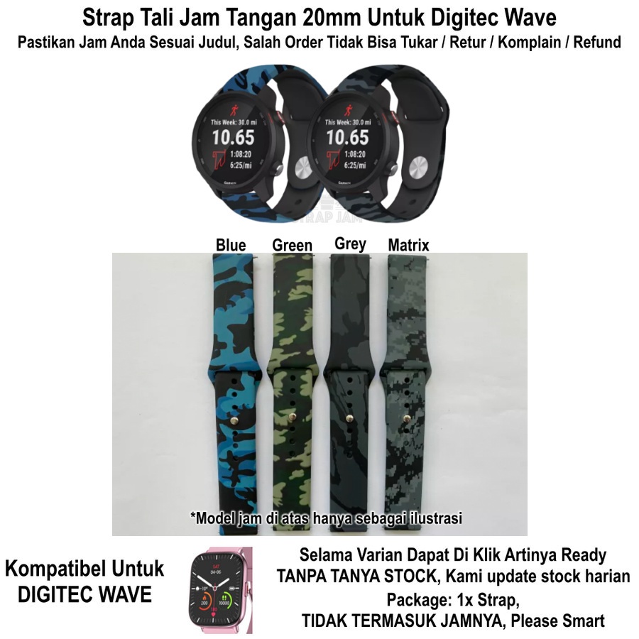 RMY Tali Jam 20mm Untuk Digitec Wave - Bahan Silikon Model Army Camo