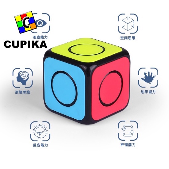 Rubik Puzzle 1x1x1 QiYi O2 Cube Fidget sixspot O2 - STANDART