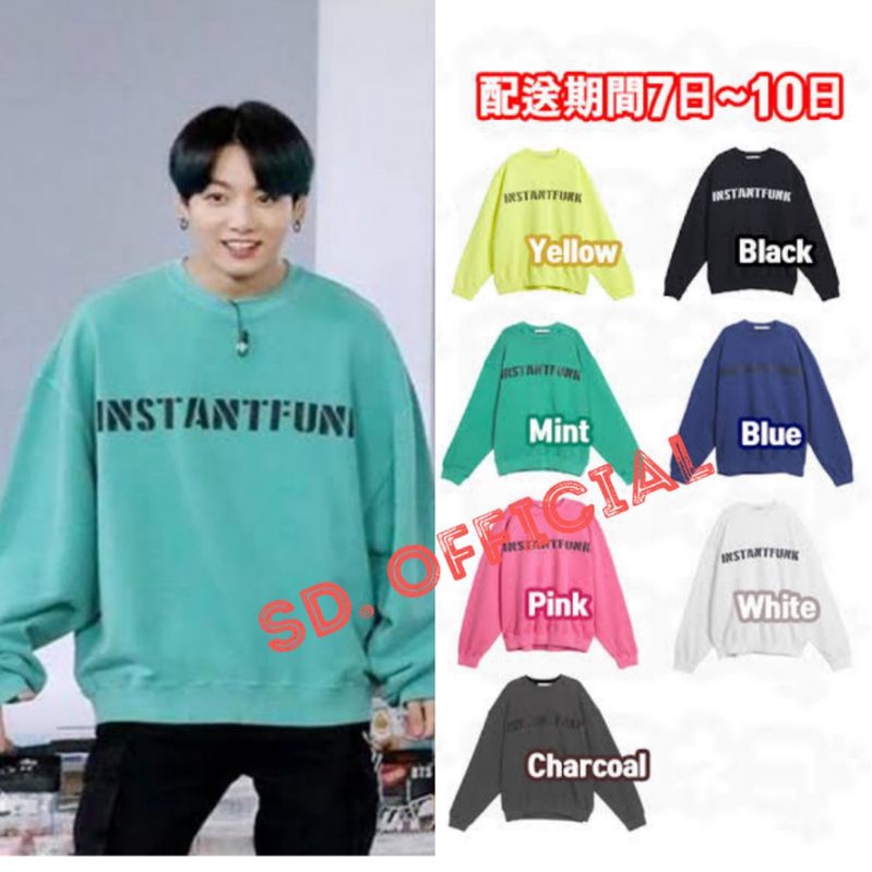 Sweater Basic Bangtan Jungkook instanfunk Unofficial