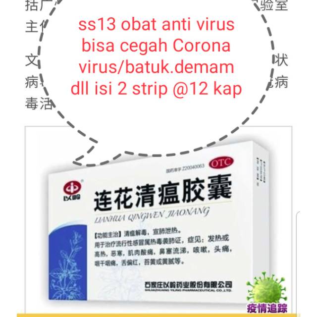 Lianhua Qing wen Jiao Nang/obat anti virus bisa cegah Corona virus herbal