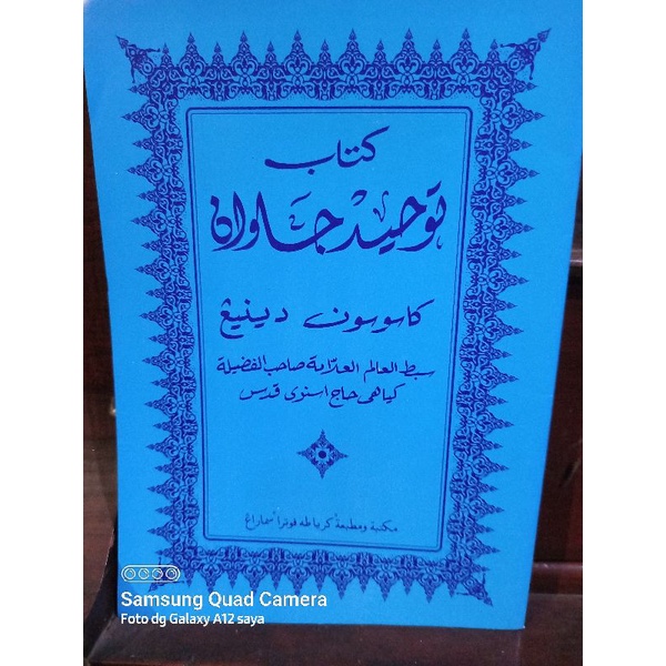 KITAB TAUHID JAWAN BESAR SELLER
