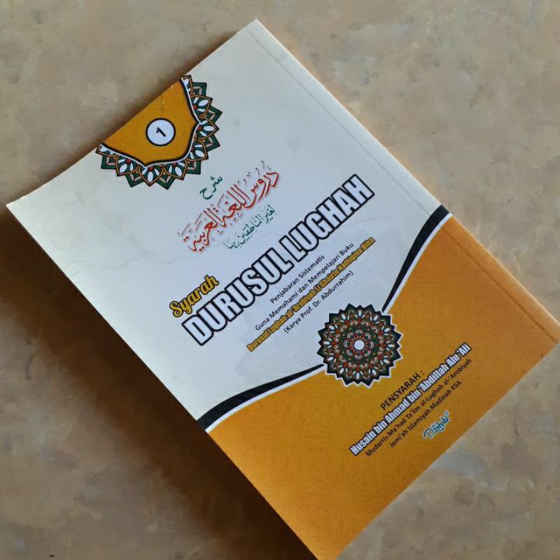 TERJEMAH SYARH DURUSUL LUGHOH (1)