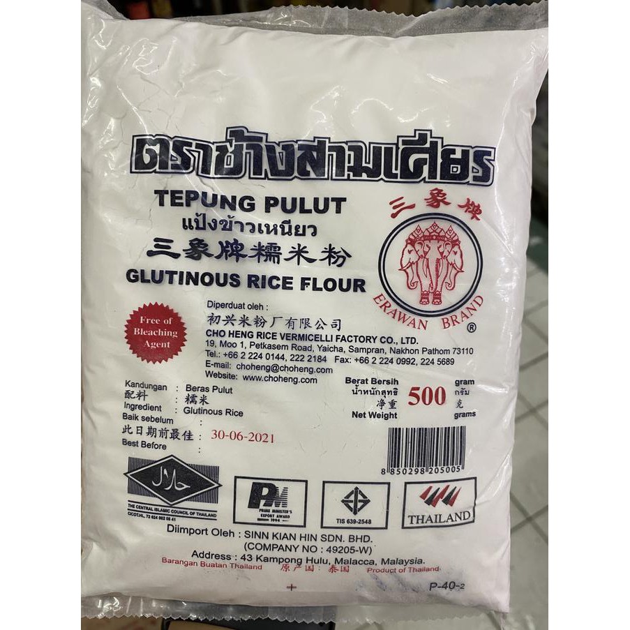 

Ul9C Tepung Ketan Pulut Erawan / Glutinous Rice Flour 500Gram W2Uh