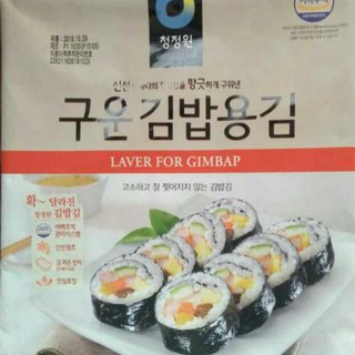 

40GR LAVER KIMBOB