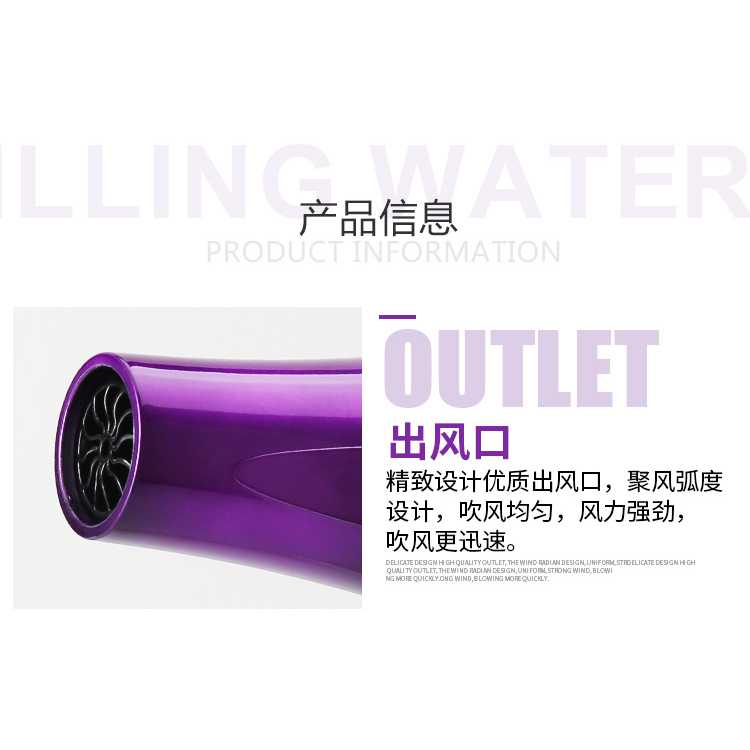 Shunrui Quick Dry+ Hair Dryer Air Nozzles - XL-8888