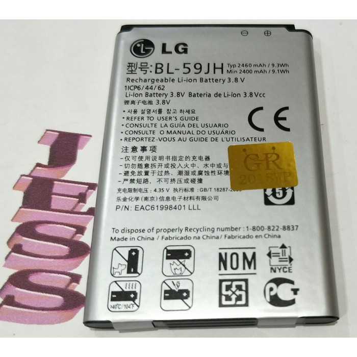 Baterai Battery LG BL-59JH P710 P715 LS720 L7 II F3Q L7 II Dual VS870