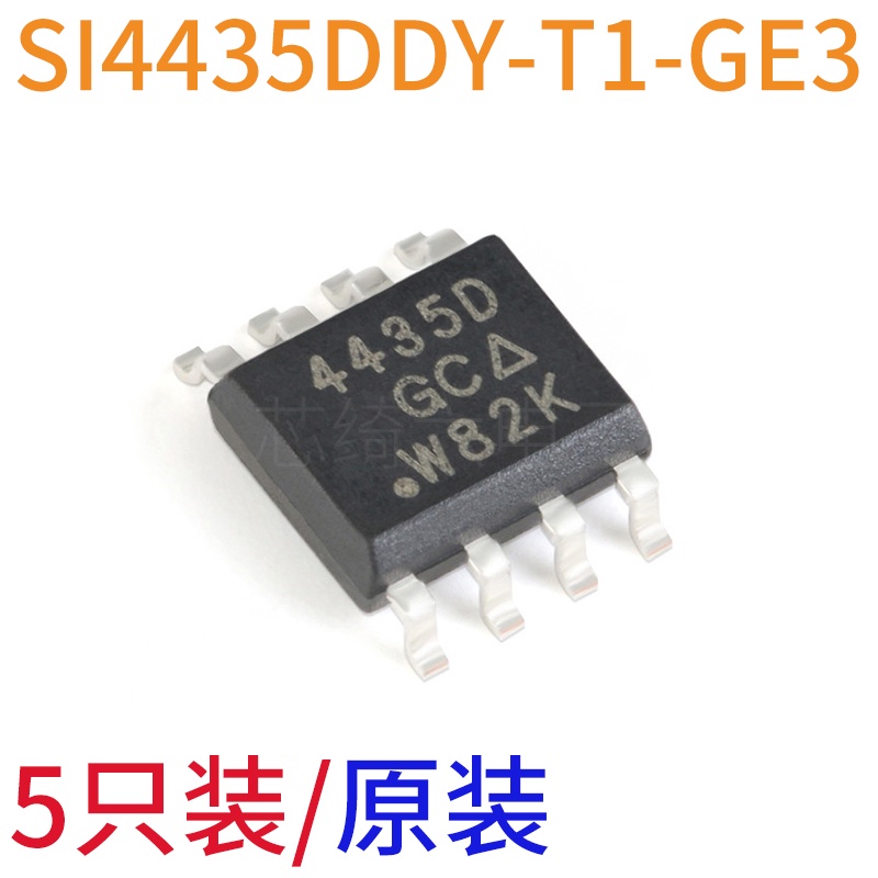2pcs SI4435DDY-T1-GE3 Packd SOP-8 Silk Printing 4435D P Groove MOS Field Effect Tube 30V