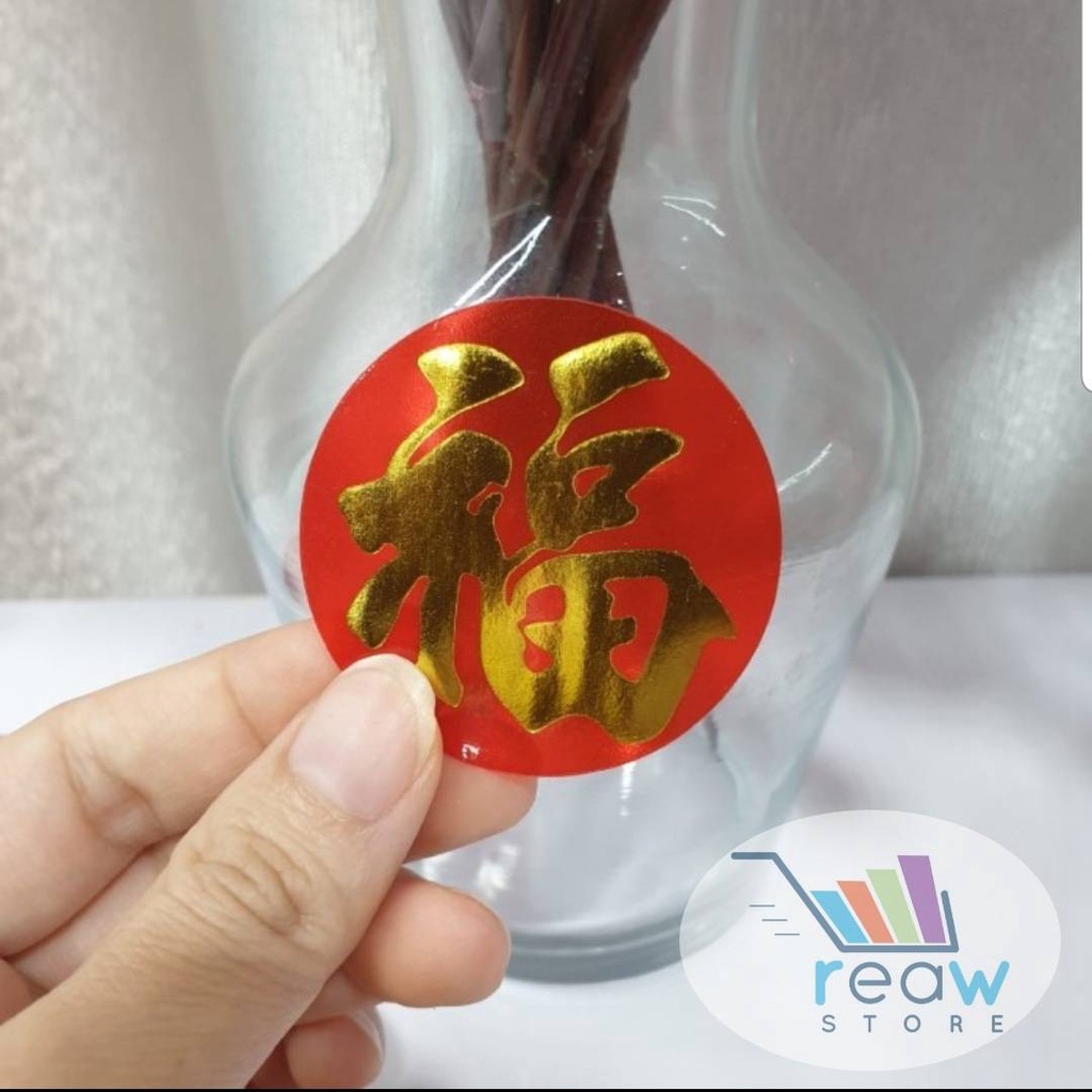 

Cutting Sticker Stiker Fuk Hoki Bulat Tempelan Toples Imlek Sincia