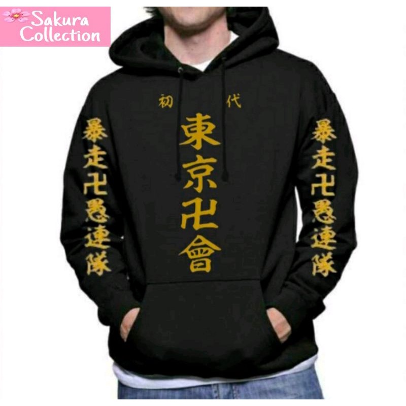 Jacket Hoodie sweatshirt Anime TOKYO REVENGERS TOKYO Manji Pria Wanita Anak Dewasa