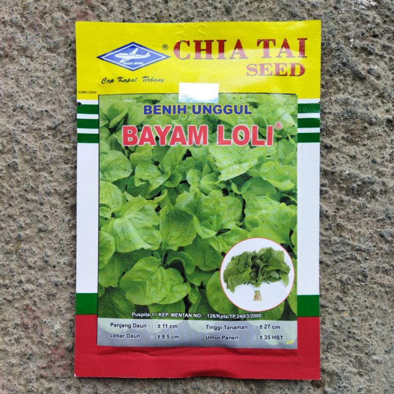 BENIH UNGGUL BAYAM LOLI 50 GRAM