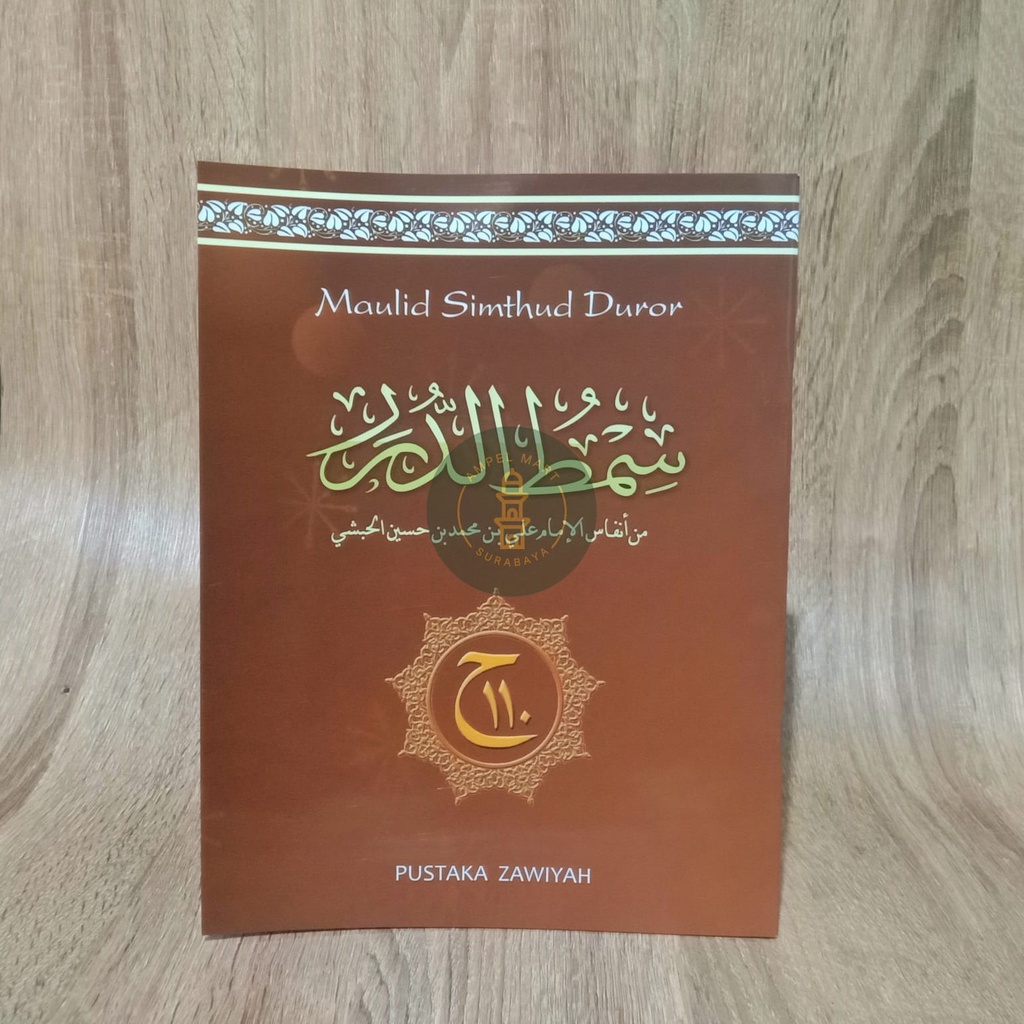 KITAB MAULID SIMTUDDUROR AGENG COKLAT BESAR - Pustaka Zawiyah