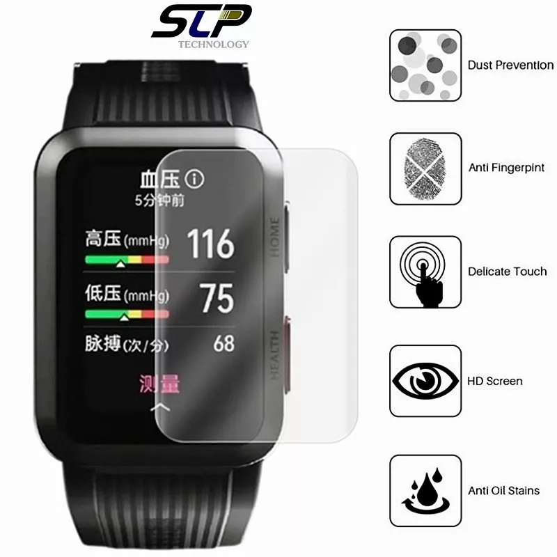 Hydrogel anti gores screen guard Huawei Watch D protector