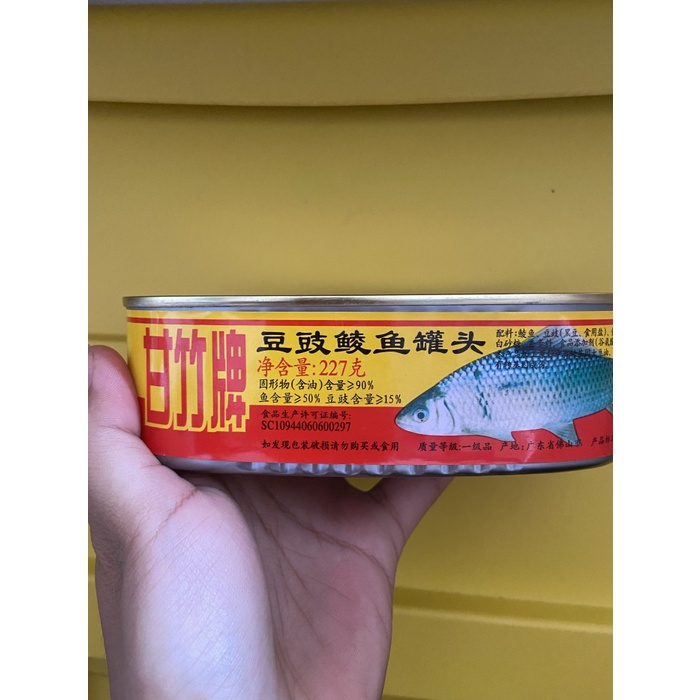 

Ikan Kaleng Ikan Tauco Kaleng Dou Chi Ling Yu Guan Tou