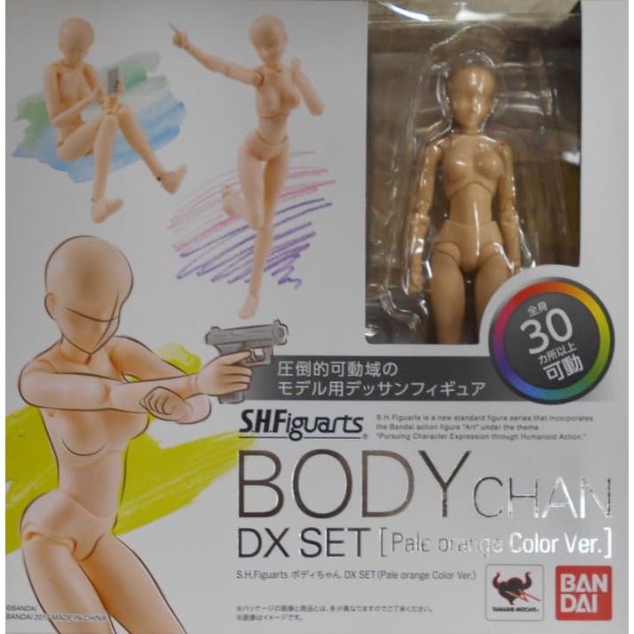 Shf Body Chan Pale Orange Dx Set