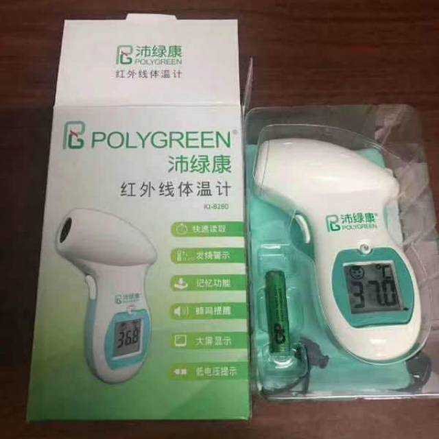 Termometer infrared/termometer gun tembak/termometer dahi