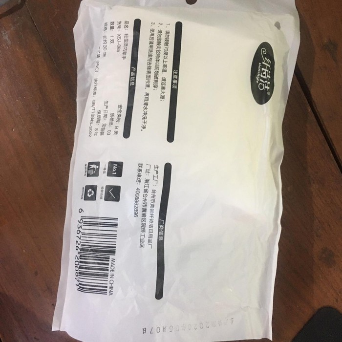 SARUNG TANGAN SILIKON buat cuci cuci