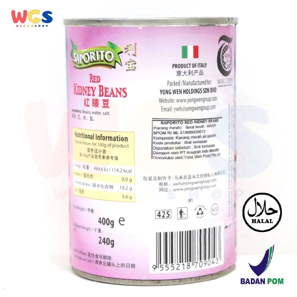 Saporito Red Kidney Beans Premium Grade 400 gr