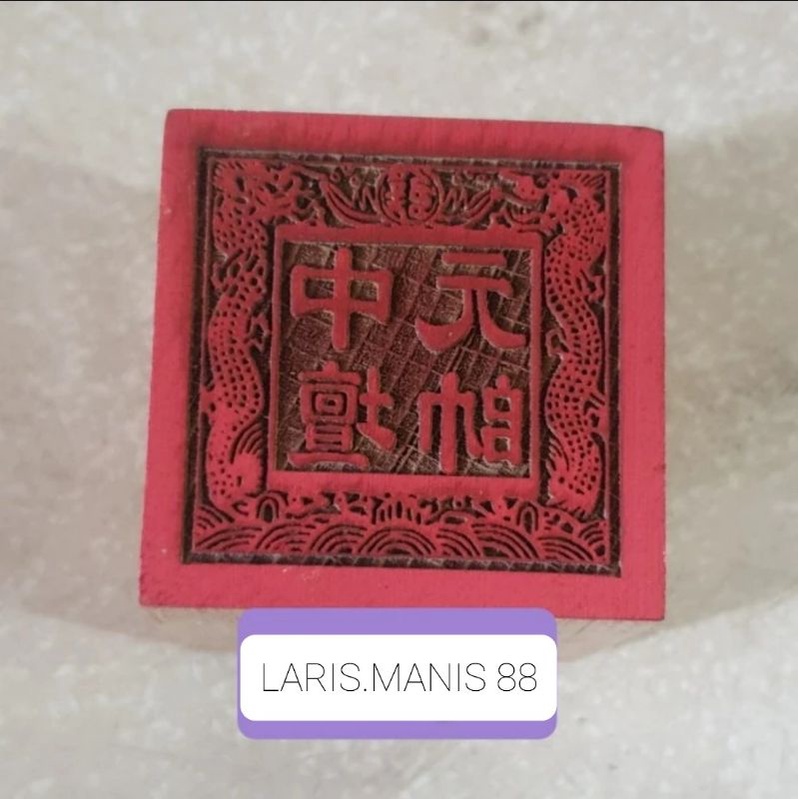 

stempel dewa nacha/ locia/ naca