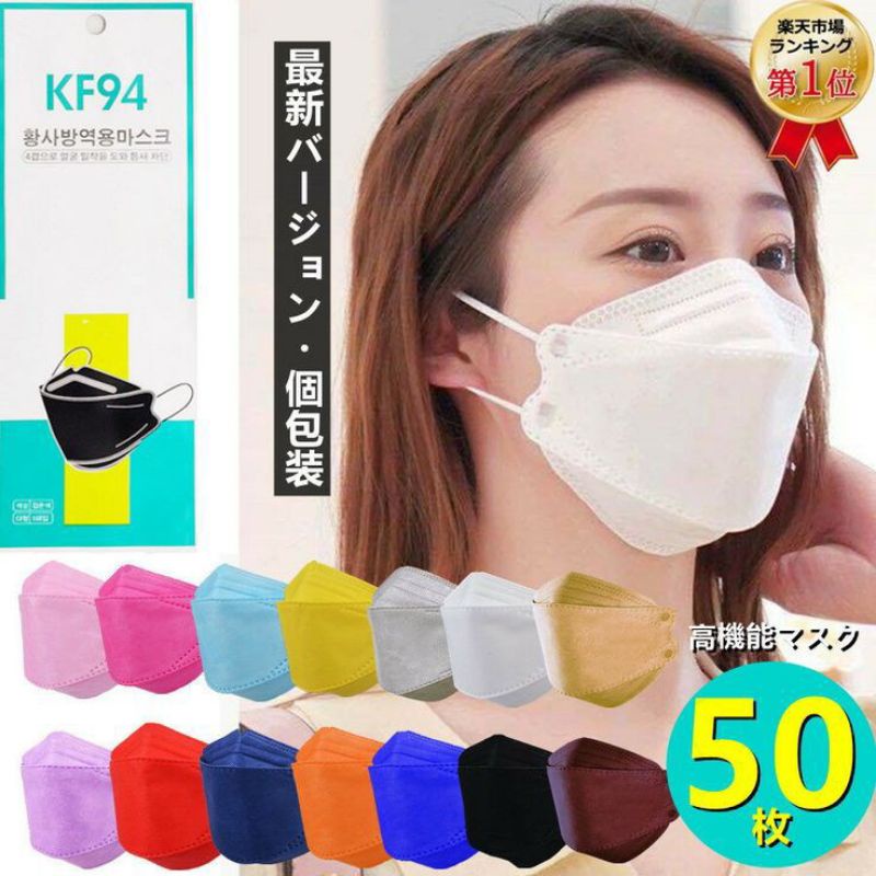 MASKER KF94 CAREION ISI 10