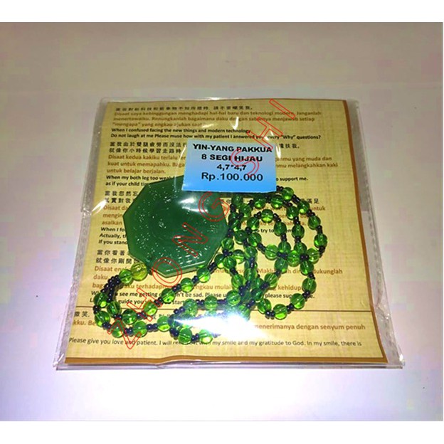 LIONTIN PAKKUA YIN-YANG