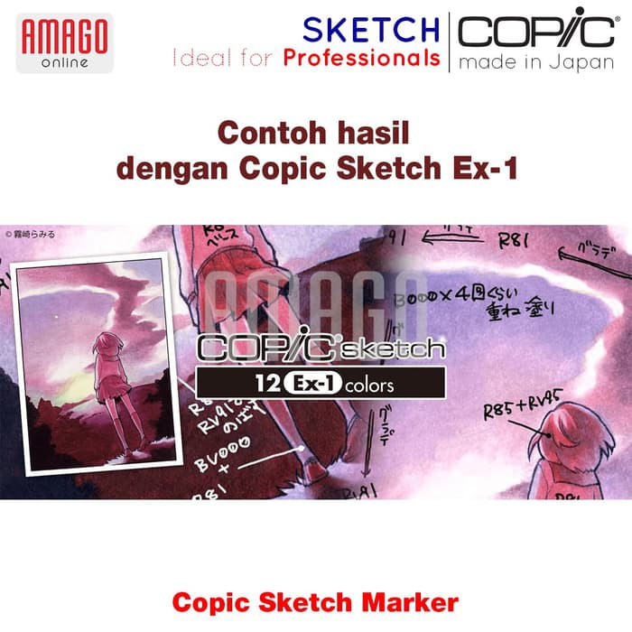 COPIC SKETCH - 12 COLOR SET EX-1 - CSM/12E1