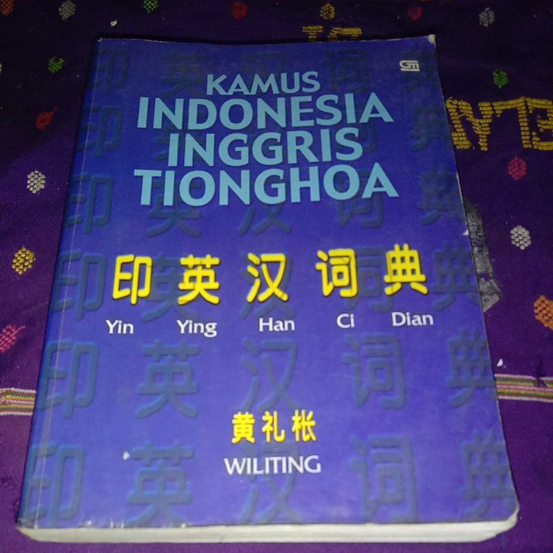 kamus bekas mulus