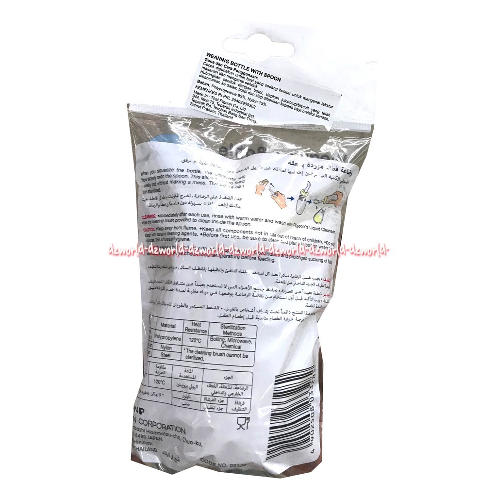 Pigeon Weaning Bottle With Spoon 120ml Set Botol Dengan Sendok Pigen