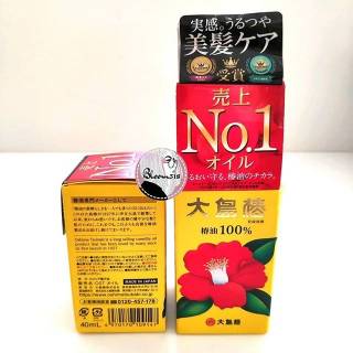 Oshima Tsubaki Camellia Hair Care Oil Shopee Indonesia