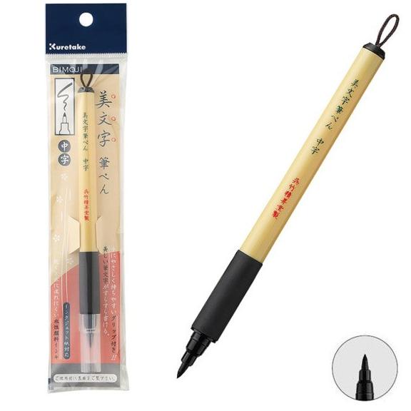 

[[COD]] Kuretake Bimoji Brush Pen - Medium DISKON Kode 694