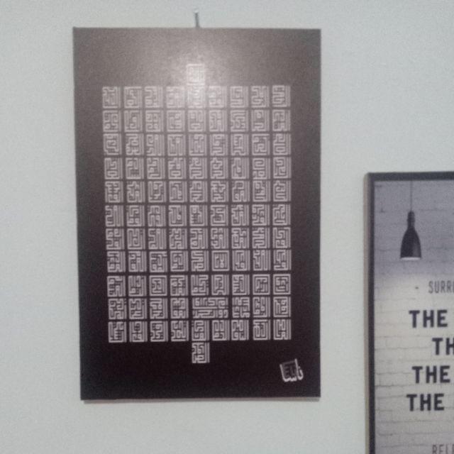 Walldecor Asmaul Husna