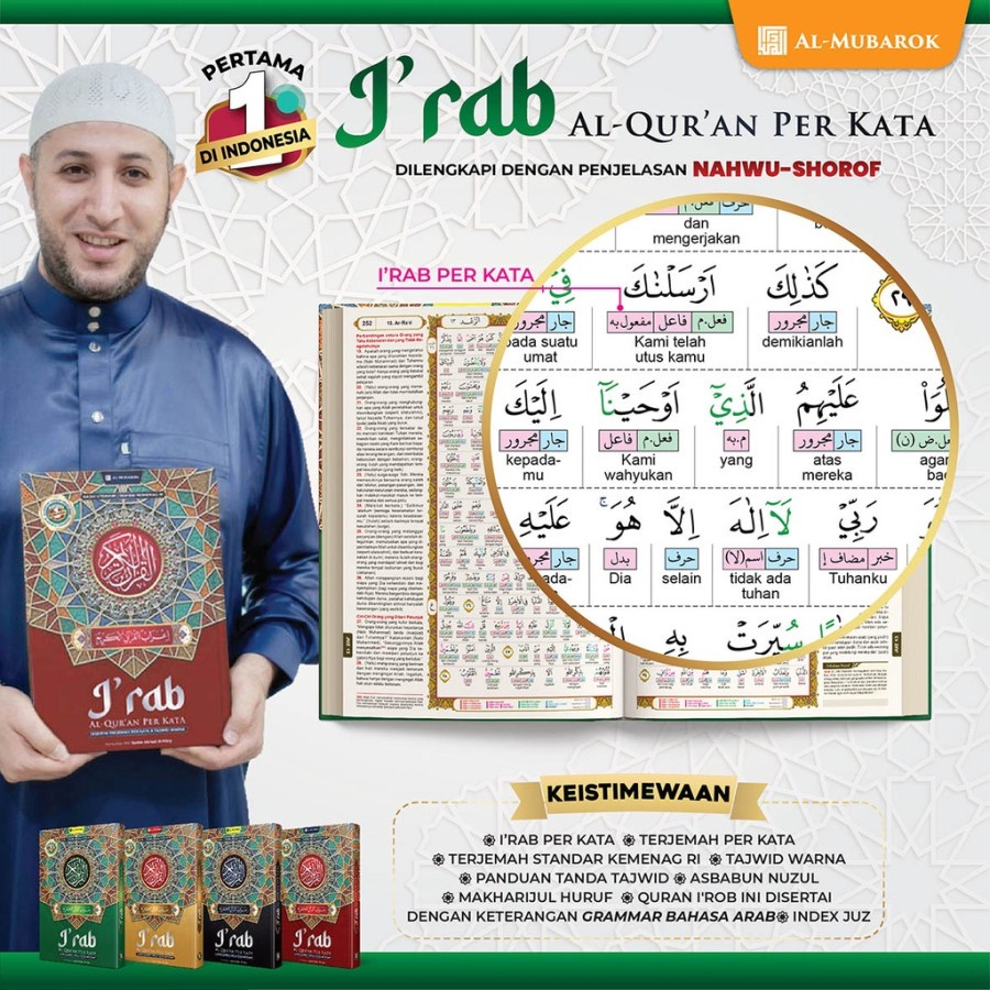 Alquran I'rab Nahwu Shorof A4 Alquran Irab Perkata Terjemah Tajwid A4