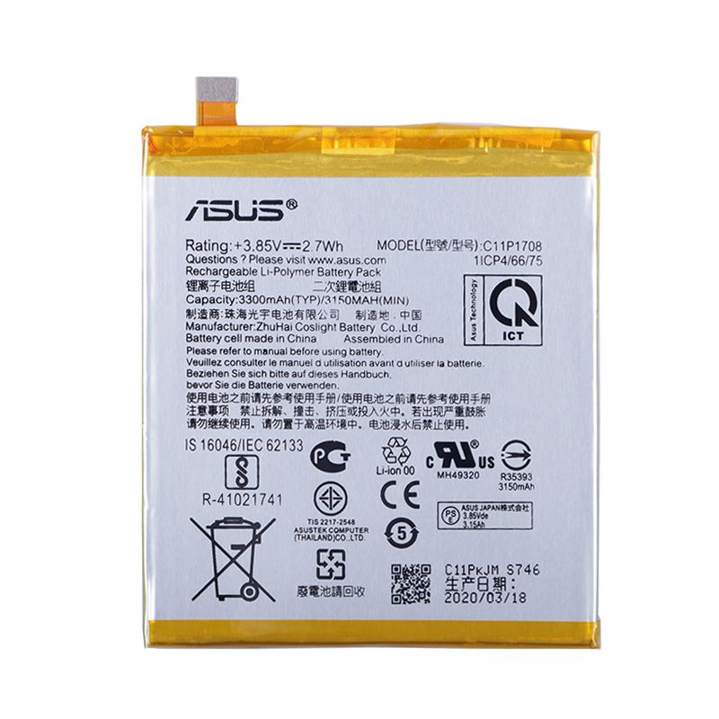 Baterai ASUS ZENFONE 5 2018 ZE620K X00QD C11P1708 Battery Batre Batu Batrei Tanam HP ASUS ZENFONE 5 
