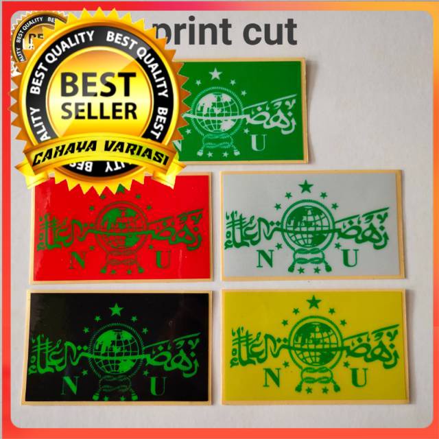 

stiker print cutting NU Nahdlatul Ulama terbaik