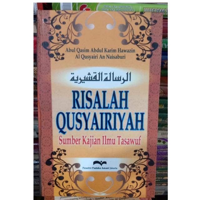 Risalah Qusyairiyah