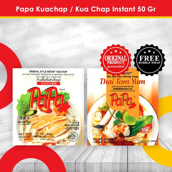 

Papa Kuachap / Kua Chap Instant Rasa Original & Tomyum / Kwetiau Thailand Instan 50 Gr