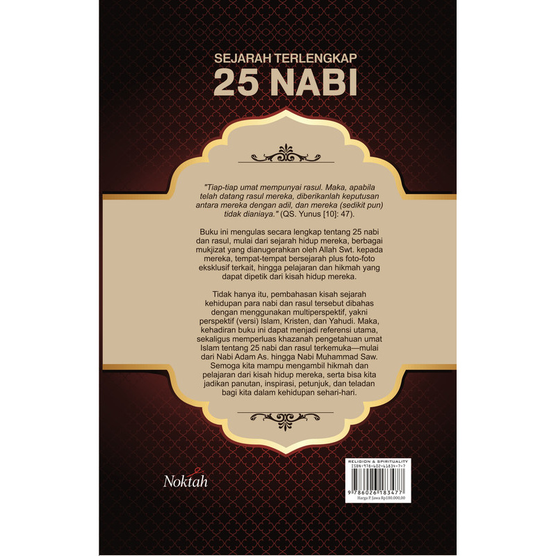 Buku Sejarah Terlengkap 25 Nabi - NOKTAH