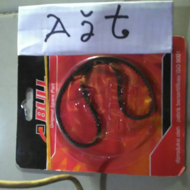 Belt Sander - Sander Tank Bull® Fan - Vent - tali kipas - streng belt sander -Sander tank