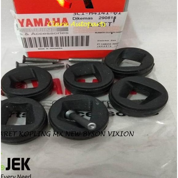 ➲ KARET KOPLING VIXION BYSON KARET KOPLING NEW MX KARET KOPLING BYSON ✧