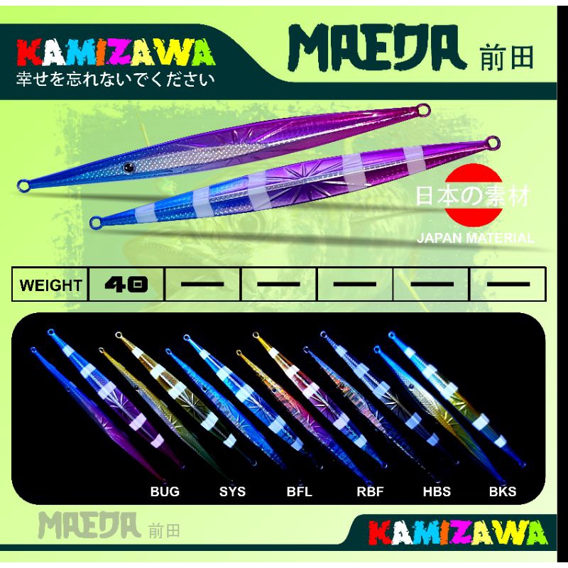 UMPAN PANCING METAL JIG KAMIZAWA MAEDA 40 GRAM...PREMIUM QUALITY