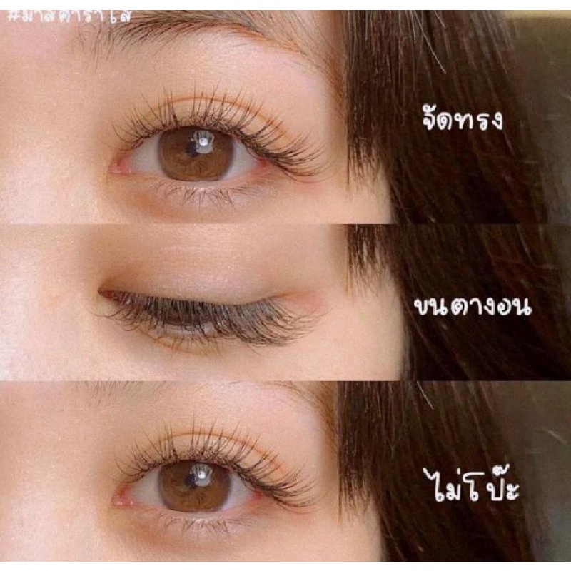 GEL MASCARA / Iman of Noble Lash &amp; Brow Gel Mascara - Mascara Bening