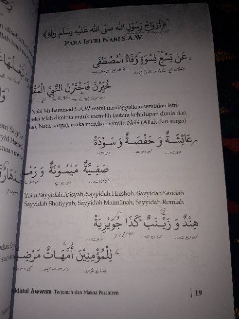 Terjemah aqidatul awam 3 bahasa