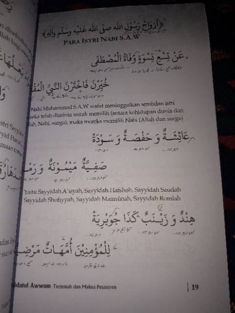 Terjemah aqidatul awam 3 bahasa