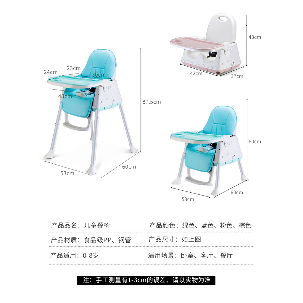 Baby Chair Kursi Makan & Bermain Bayi  + Matras Busa Dengan 3 Posisi Berbeda