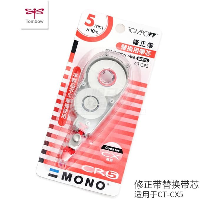

Tipex Kenko - Refill Tipex Tombow - Correction Tape Tombow Mono Correction Tape Refill Cx5 5Mm X 12M