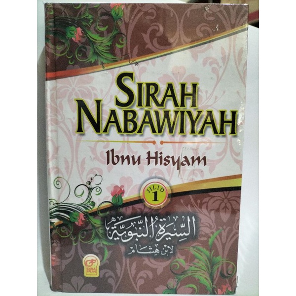 

Sirah Nabawiyah 1 Ibnu Hisyam