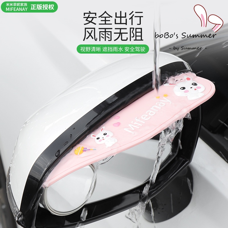 2 Pcs Stiker Pelindung Kaca Spion Mobil Dari Air Hujan Karakter Lucu