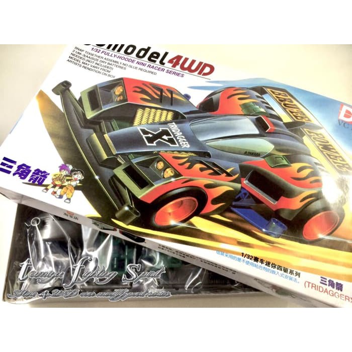 Rep Tamiya DD Tridager X Mini 4WD Super 1 Chassis - VC201639