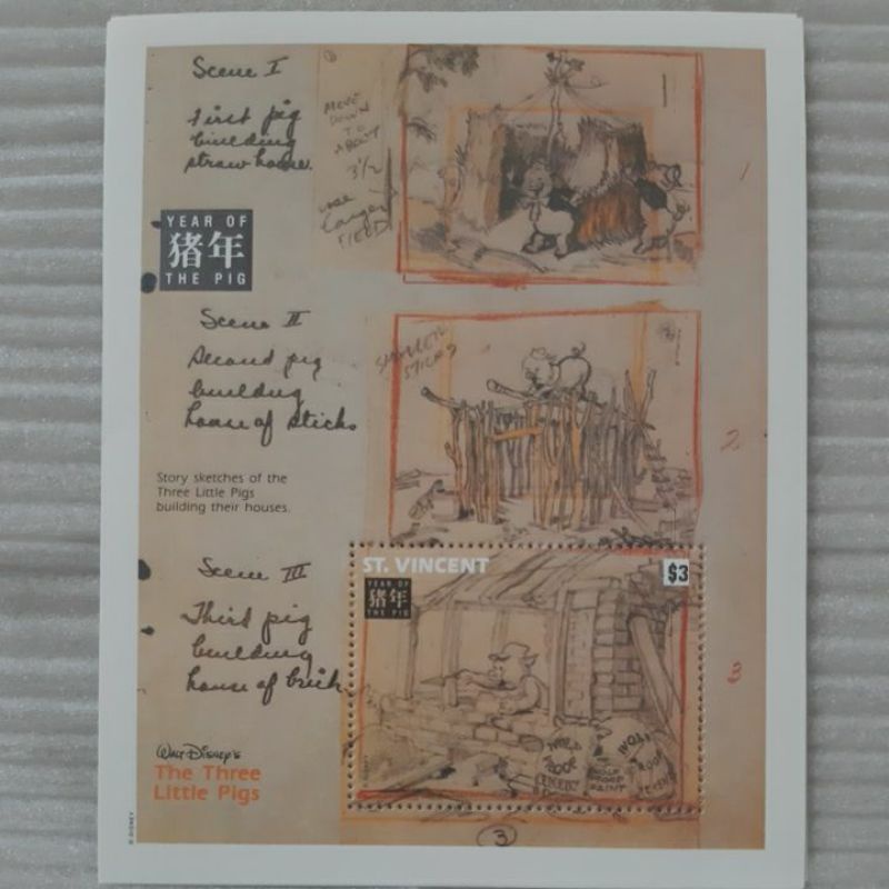 

Perangko Disney St Vincent three little pigs sheet 1 prangko